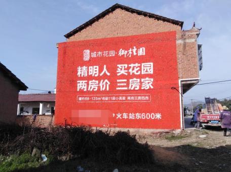 太湖如何让墙体广告展现最大化效果
