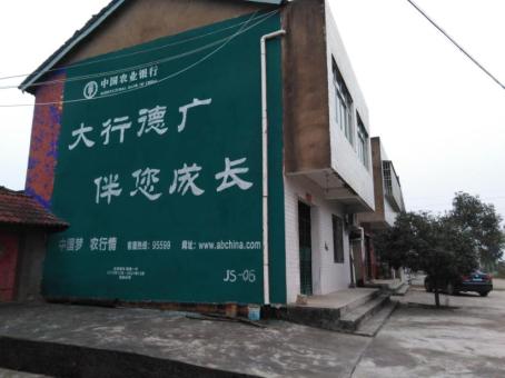 太湖制作墙体广告应该关注的问题