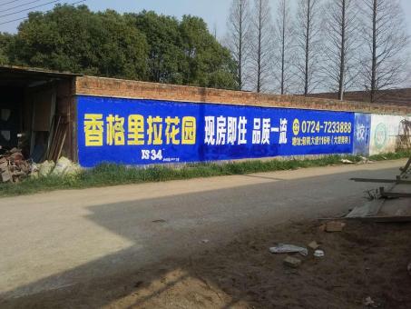 太湖墙体广告对比传统广告媒介的优势在哪里