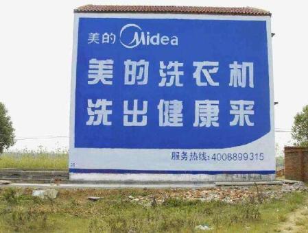 太湖墙体广告——城乡最后一公里传播的广告利器