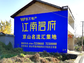 太湖墙体广告的选址原则