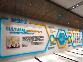 太湖企业形象墙的作用