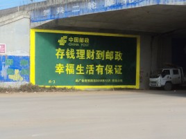 太湖墙体广告的整合营销的新方式