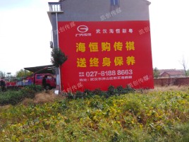 太湖墙体广告影响褪色的因素