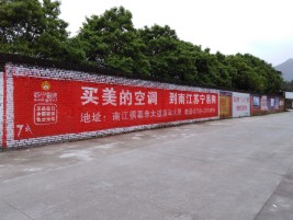 太湖墙体广告对比传统广告媒介的优势