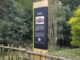 太湖标识牌材料选择和运用的注意事项