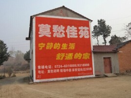 太湖如何合理的选择户外广告投放