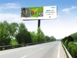 太湖高速擎天柱广告牌的特点和优势