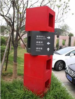 在太湖，怎样才能选择一家好的墙体广告公司？