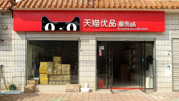 太湖门头招牌怎么装修才最吸引人