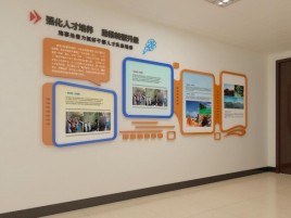 太湖企业文化墙的重要性