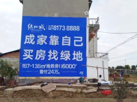 太湖墙体广告位置选择重要性