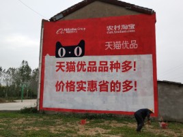 太湖互联网广告横飞的当下,为什么最受欢迎的依然是户外墙体广告?