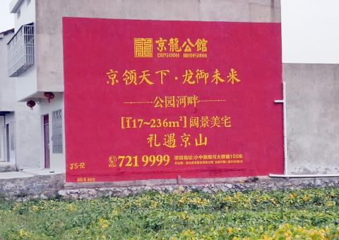 太湖为什么家喻户晓，销量火爆的品牌，还在做墙体广告呢？