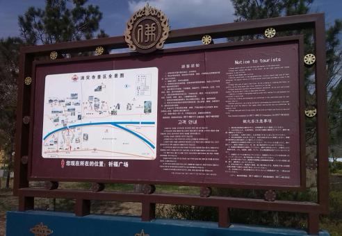 太湖标识标牌的类别有哪些？怎么区分有依据？