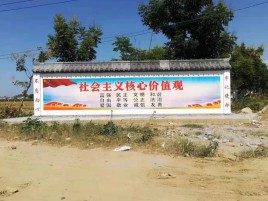 太湖墙体彩绘环保吗？有哪些优点呢？