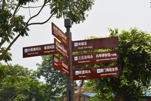 太湖5A景区标识标牌系统规范性