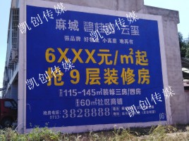 太湖墙体广告为什么是企业最优选择？