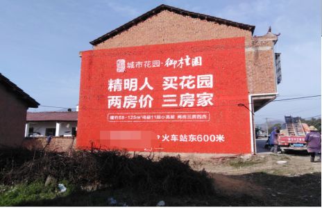 太湖如何让湖北墙体广告展现好的效果？