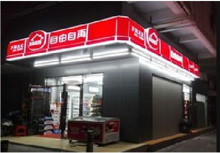 太湖便利店灯箱制作材质如何选择？
