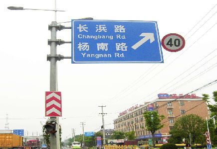 太湖标识牌质量保证措施