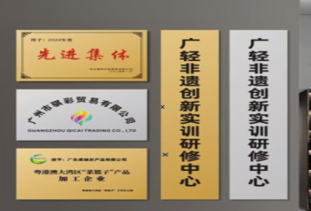 太湖不锈钢腐蚀牌制作流程
