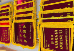 太湖锦旗类型