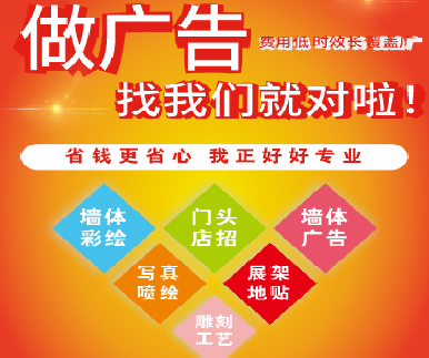 太湖户外广告安装知识。