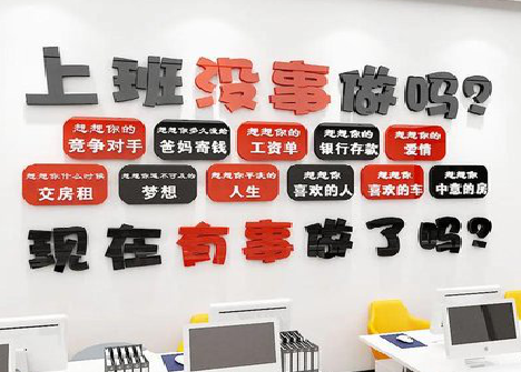 太湖如何利用亚克力制作公司文化墙？