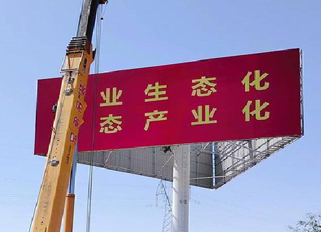 太湖广告牌制作设计的重要因素。