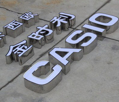 太湖为何不锈钢发光字备受欢迎？