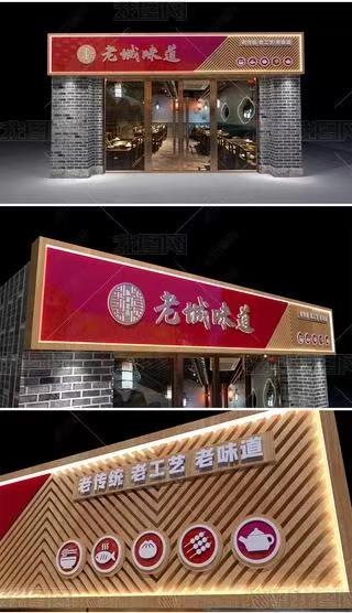 太湖门头广告概念以及它的特点及优势