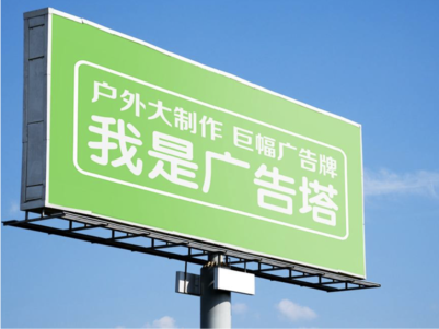 太湖线下品牌宣传：户外广告的实际应用价值分析