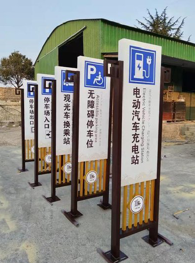 太湖标识标牌常见的问题解析。