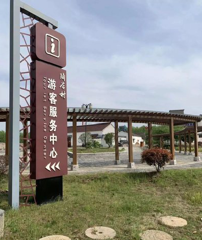 太湖乡村景点建设标识标牌系统要注意什么？