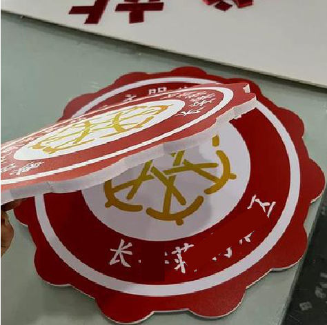 太湖PVC加UV打印的过程梳理。